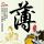 国际油价暴跌